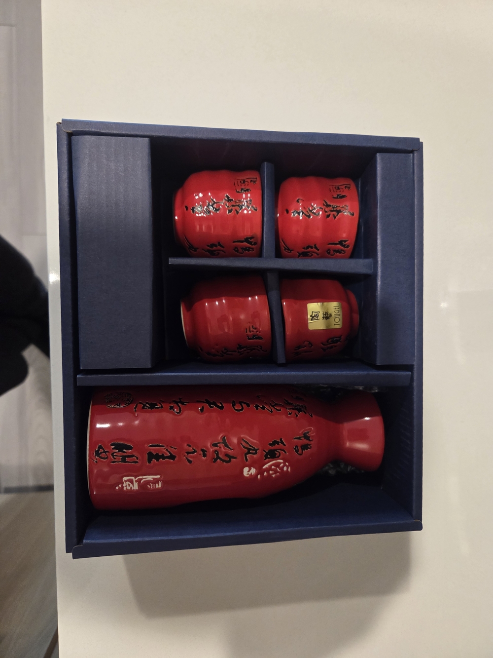 Red Ceramic Sake Set - Picture 2 of 5